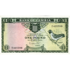 P 2 Zambia - 1 Pound Year ND (1964) (Condition: VF)